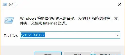 win10系统中，两台不同电脑网线连接，如何才能传输文件