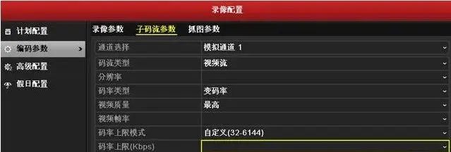 硬盘录像机添加摄像头不出图像的七大缘由及解决方法