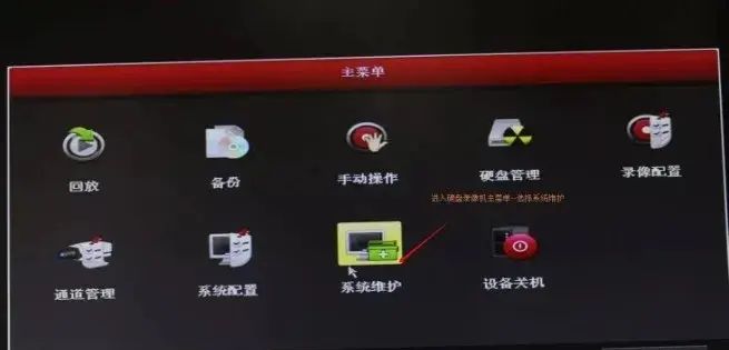 硬盘录像机添加摄像头不出图像的七大缘由及解决方法