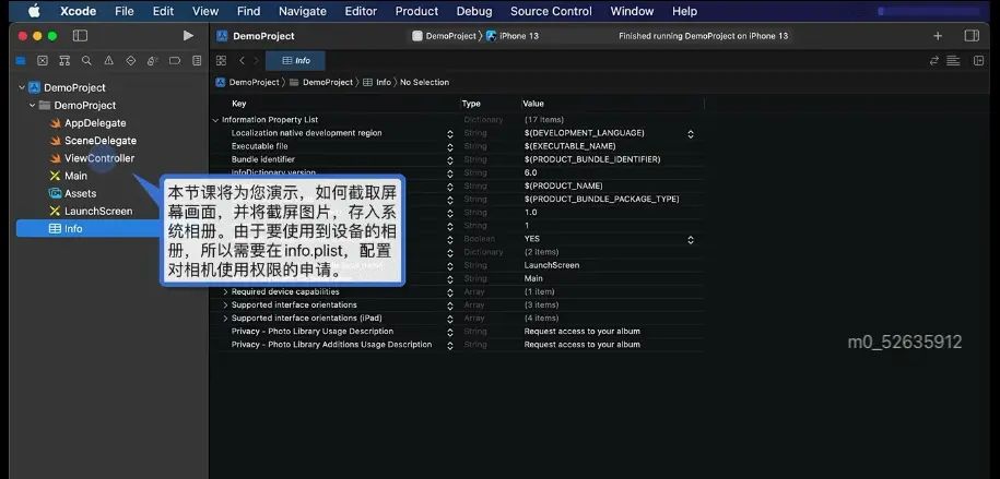 1.0 Info设置 权限  http 无线真机调试
