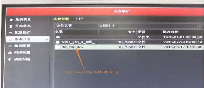 硬盘录像机添加摄像头不出图像的七大缘由及解决方法