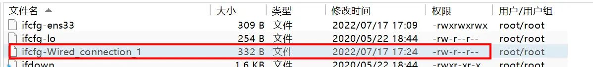 笔记本虚拟机网络设置Failed to start LSB: Bring up/down networking