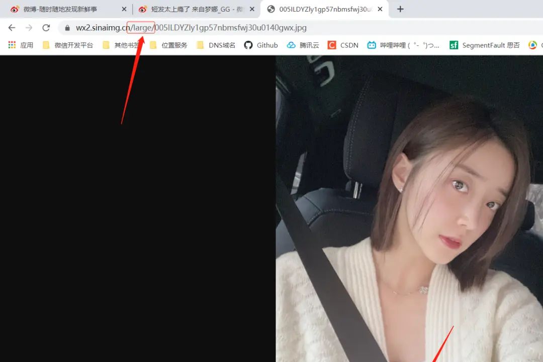 全网首发 | 微博图片无水印保存方法