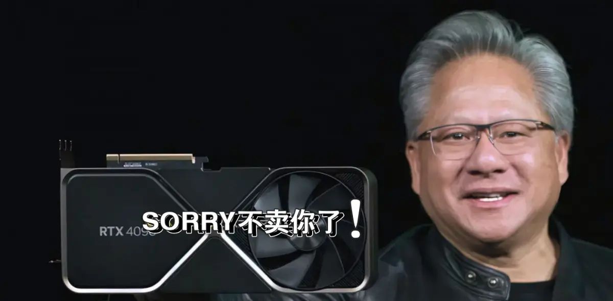 可别操心4090禁售了，组装电脑又不是非得入手独立显卡 - 宋马