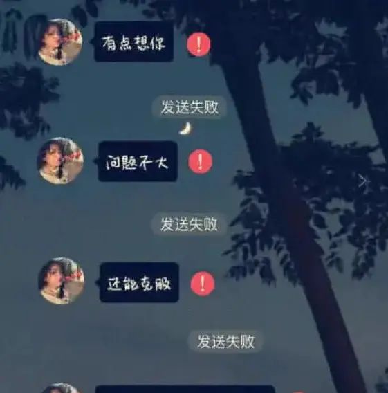 “喝烂醉”才敢发的QQ空间说说，句句虐心催泪，电量1％也要看完！