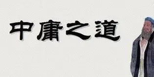 国学：阳明先生提到道问学、尊德性，啥意思？究极详解
