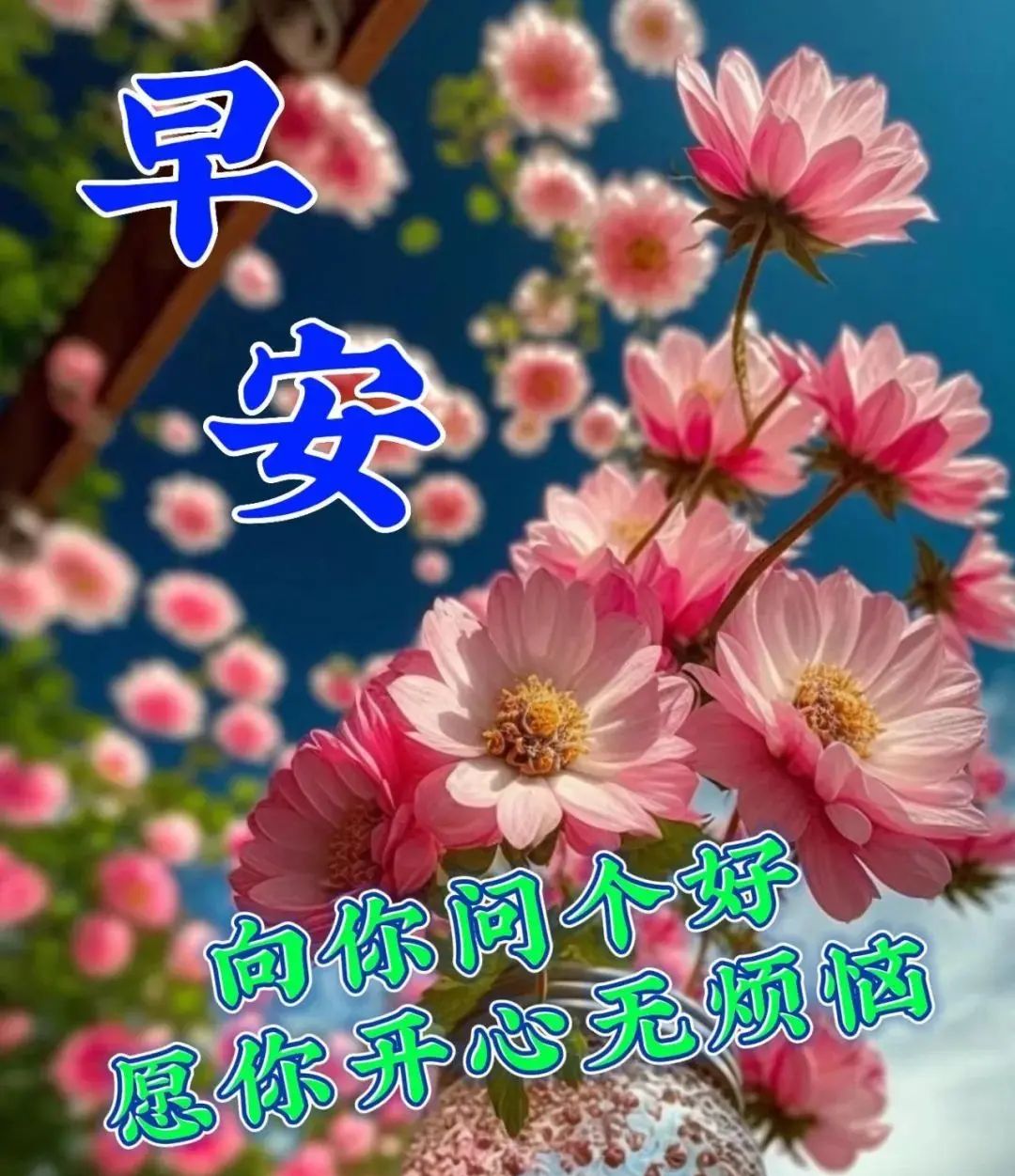3月13日周一早上好新的一周，新的开始，温馨祝福图片问候语