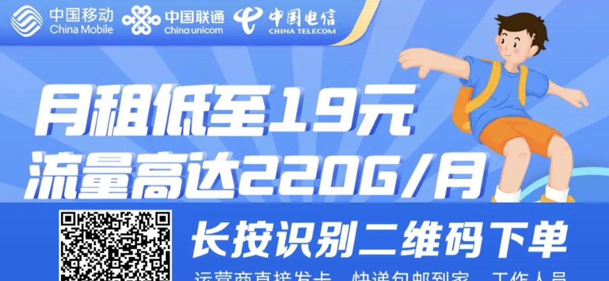 2025年手机流量卡推荐在哪里办理靠谱：营业厅套餐VS线上流量卡？ - 宋马