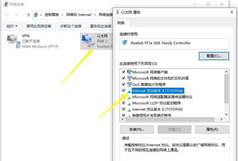 win10系统中，两台不同电脑网线连接，如何才能传输文件