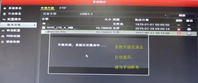 硬盘录像机添加摄像头不出图像的七大缘由及解决方法