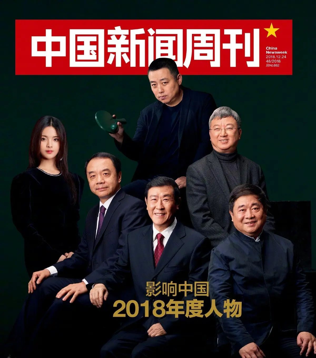 微博热搜55次，登顶17次，福布斯排行58位，20岁出道的女孩没你想的那么简单