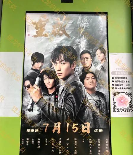丰巢为王一博过生日?嘘,这只是个借口……