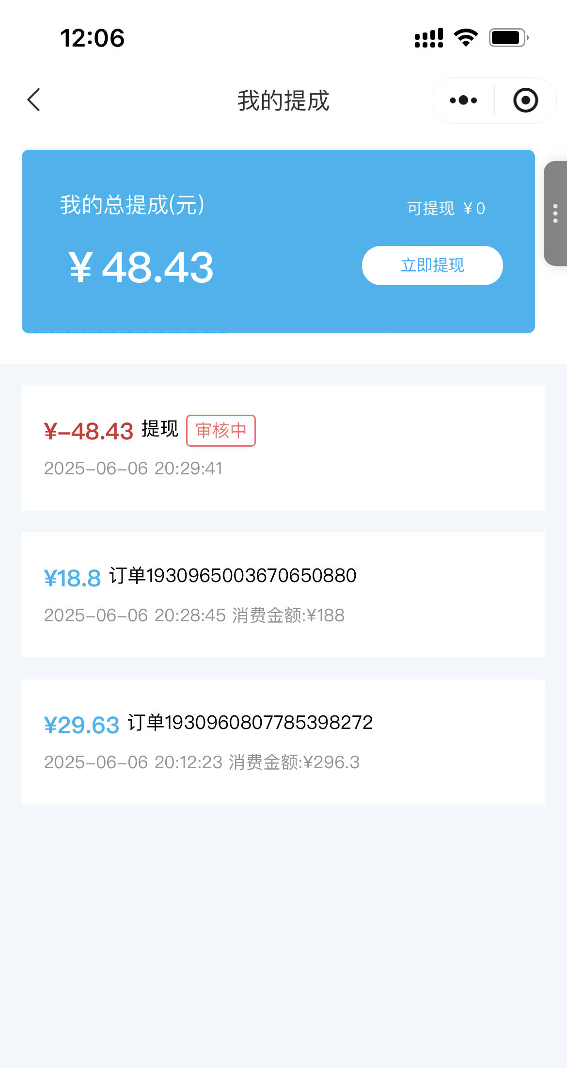 yshop意向点餐系统(餐厅扫码点餐系统)一些bug或产品设计缺陷记录(一) - 宋马