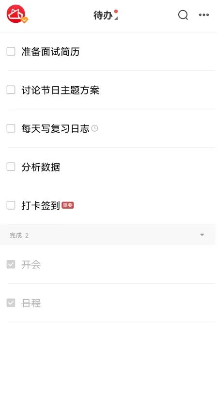 手机里的待办事项怎么设置自由排序 - 宋马