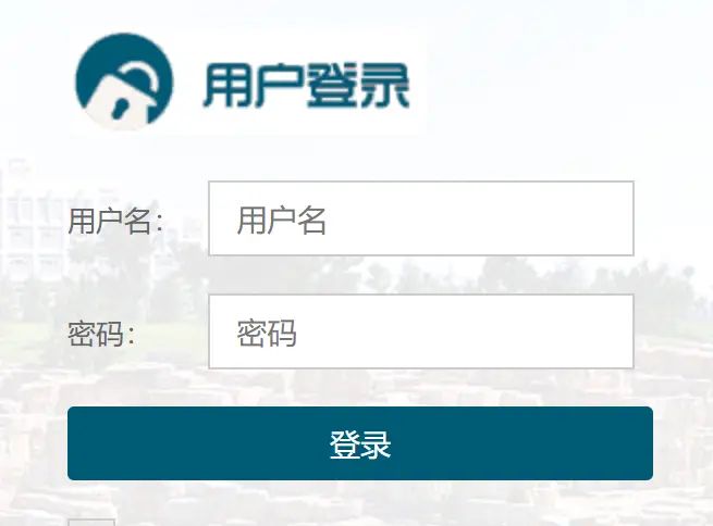 申请学校个人邮箱和远程使用校园网