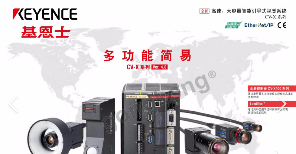 BeckHoff ＜–＞ 基恩士（CV-X300）三维机械手视觉系统Profinet通讯 & 控制 - 宋马