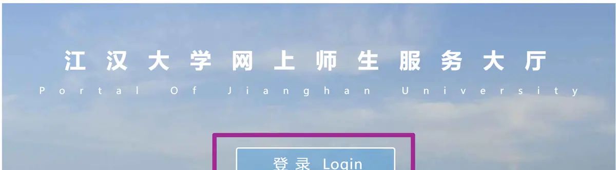 申请学校个人邮箱和远程使用校园网 - 宋马