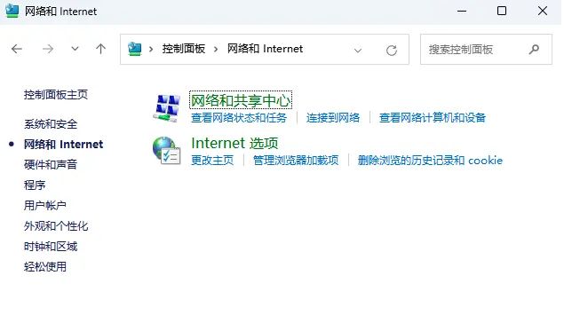 Win8.1无线网络不稳定掉线，缘由及解决策略一览