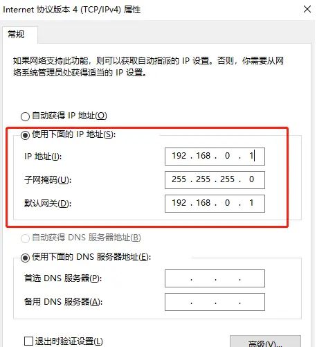 win10系统中，两台不同电脑网线连接，如何才能传输文件