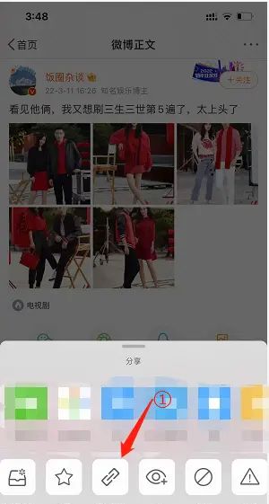 全网首发 | 微博图片无水印保存方法