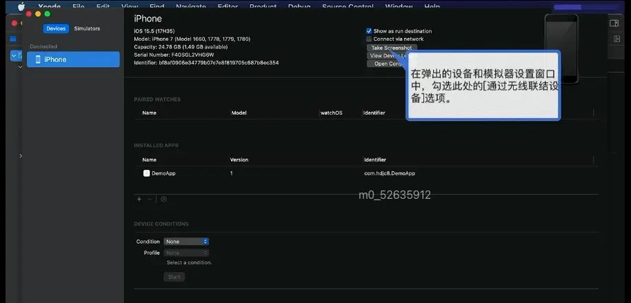 1.0 Info设置 权限  http 无线真机调试