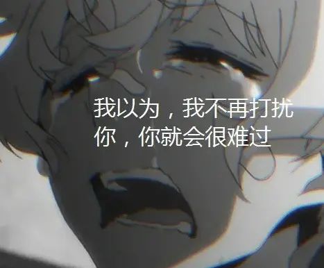 “喝烂醉”才敢发的QQ空间说说，句句虐心催泪，电量1％也要看完！