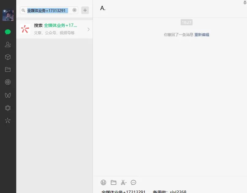 快手私信怎么自动回复别人的 - 宋马
