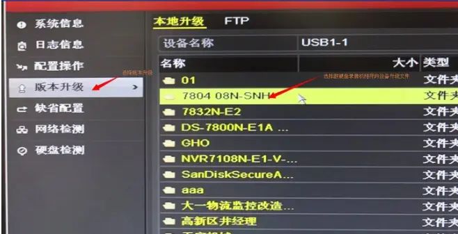 硬盘录像机添加摄像头不出图像的七大缘由及解决方法
