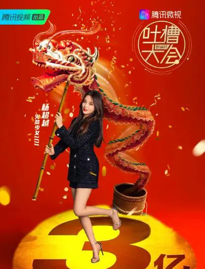 微博热搜55次，登顶17次，福布斯排行58位，20岁出道的女孩没你想的那么简单