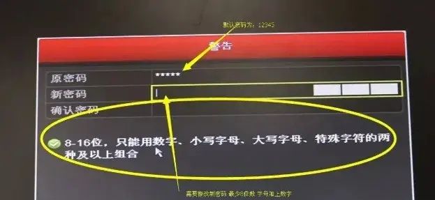 硬盘录像机添加摄像头不出图像的七大缘由及解决方法