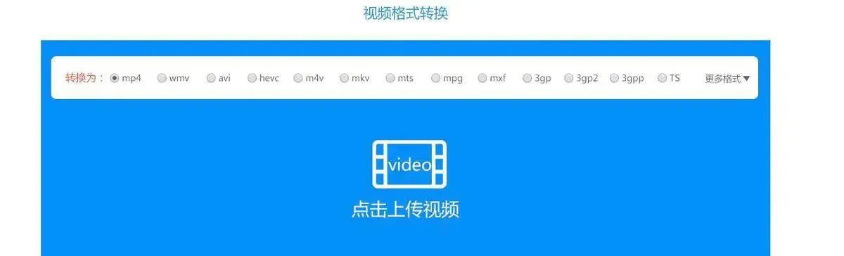 无需工具qlv转mp4格式最新网站，用什么转换器可以把qlv转换成mp4