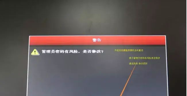 硬盘录像机添加摄像头不出图像的七大缘由及解决方法