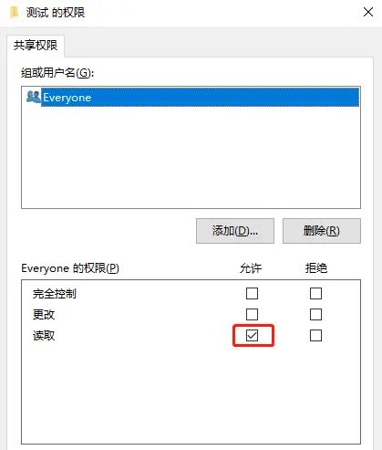 win10系统中，两台不同电脑网线连接，如何才能传输文件