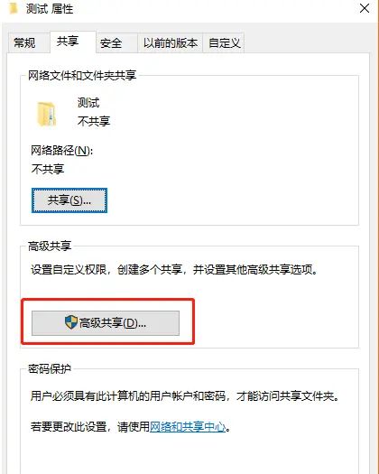 win10系统中，两台不同电脑网线连接，如何才能传输文件