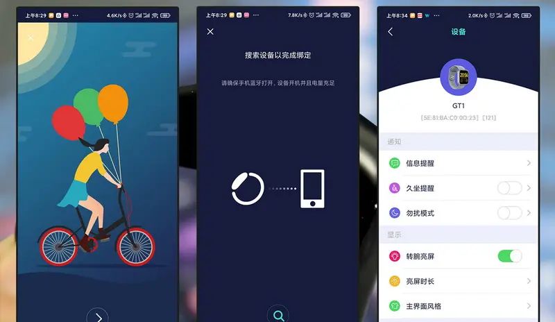 开学不做懒人，99入手omthing简悦智能手表，性价比超越小米手环