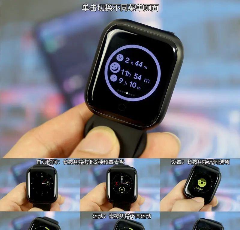 开学不做懒人，99入手omthing简悦智能手表，性价比超越小米手环