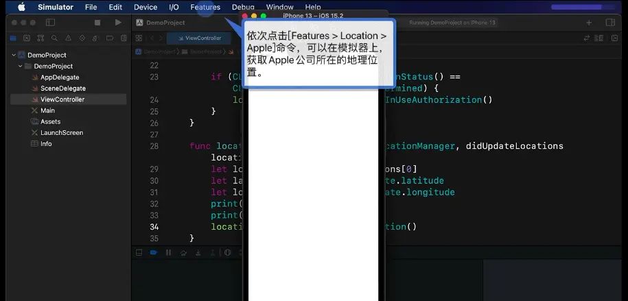 1.0 Info设置 权限  http 无线真机调试