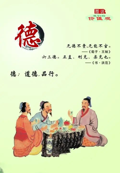 国学：阳明先生提到道问学、尊德性，啥意思？究极详解