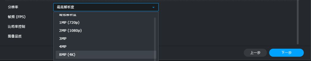 群晖NAS如何添加自定义摄像机