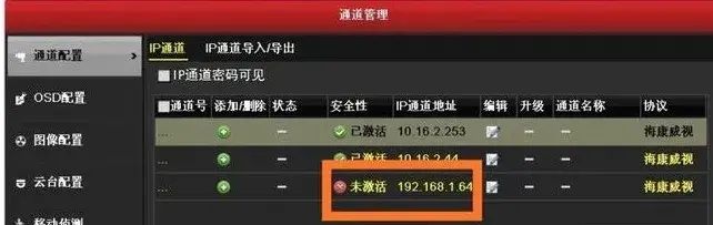 硬盘录像机添加摄像头不出图像的七大原因及解决方法 - 宋马