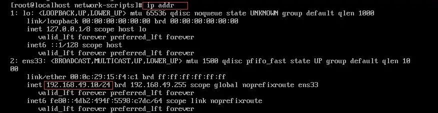 centos设置固定ip