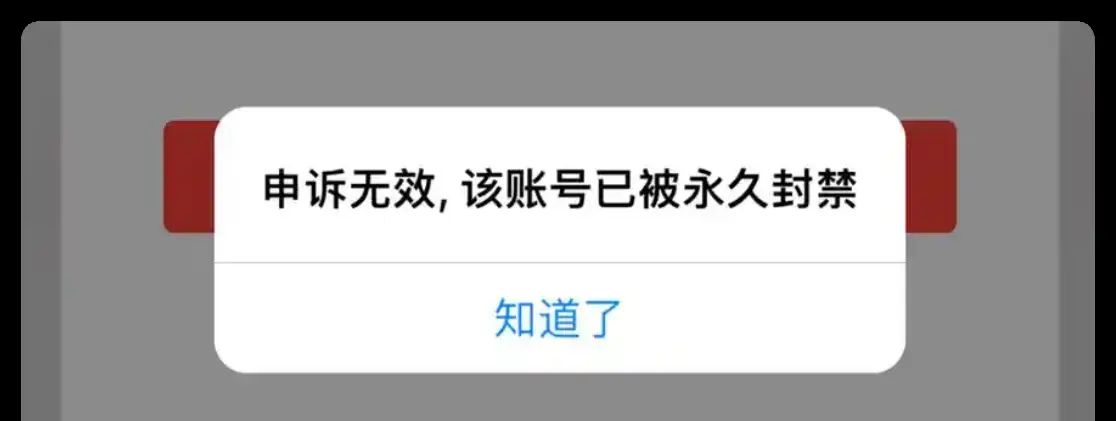 抖音禁言申诉200字文案 - 宋马