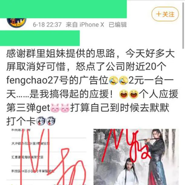 丰巢为王一博过生日?嘘,这只是个借口……