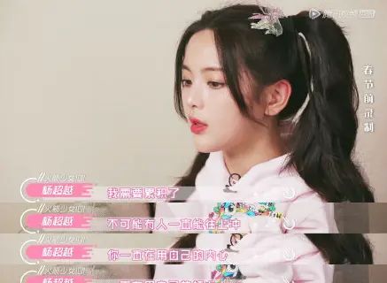 微博热搜55次，登顶17次，福布斯排行58位，20岁出道的女孩没你想的那么简单