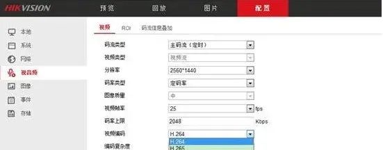 硬盘录像机添加摄像头不出图像的七大缘由及解决方法
