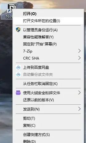 notion笔记客户端简体中文汉化教程（文末附汉化所需文件）notion如何设置成中文版界面 - 宋马