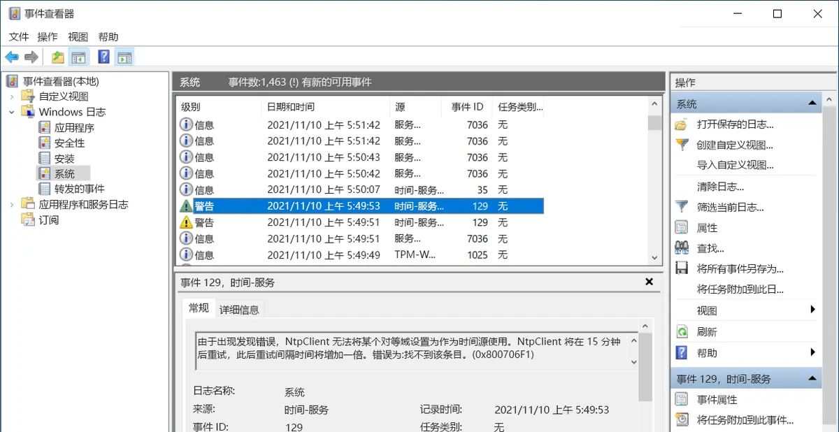 如何在Windows 10中打开设备的应用诊断信息访问权限