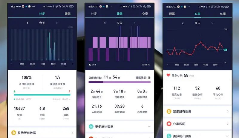 开学不做懒人，99入手omthing简悦智能手表，性价比超越小米手环