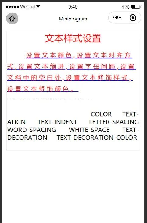2021-11-08、文本字体样式引入及其设置 - 宋马