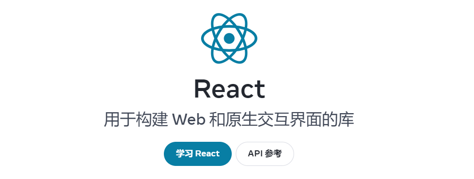 React前端框架学习 - 宋马